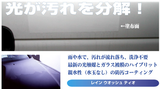 ���C�� �E�I�b�V���e�B�I