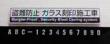 ԑԍAԑ̔ԍAKXGb`O