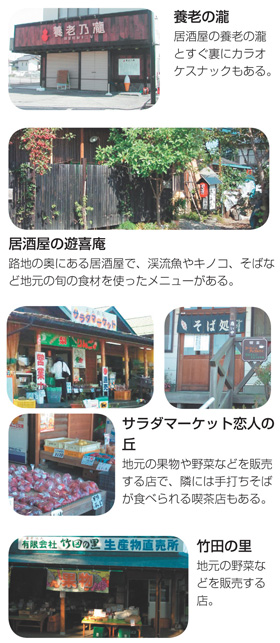 �g�c�̂��X4